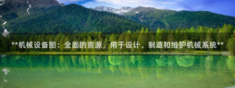 九游会平台