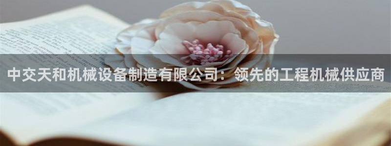 九游会游戏官方登录