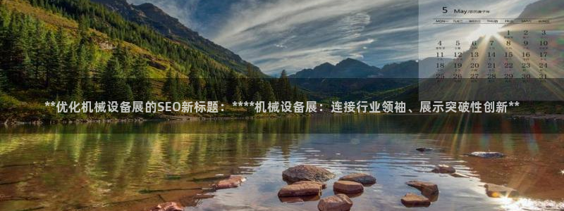 九游会网址入口