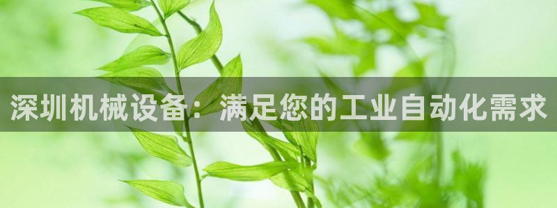 九游会官网客户端