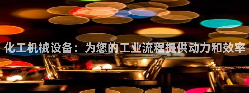 九游会是ag吗