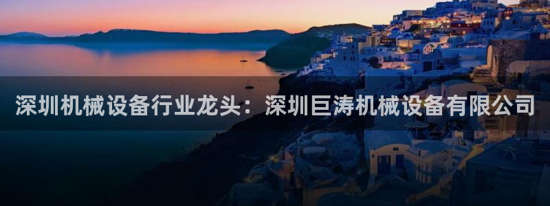 j9九游会下载