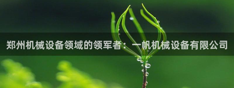 九游会游戏app