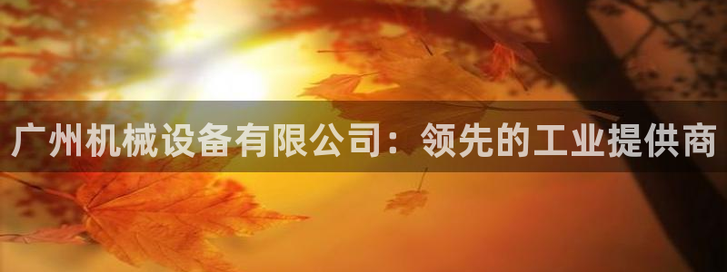 九游会手机登陆