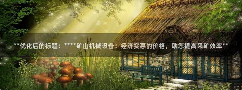J9九游会几千也会黑吗