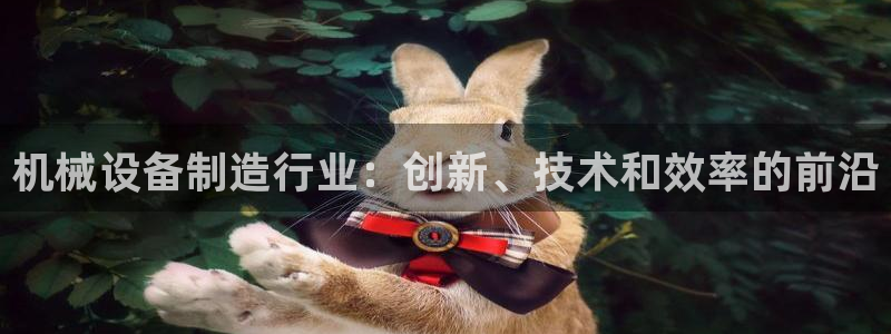 九游会网页版登录