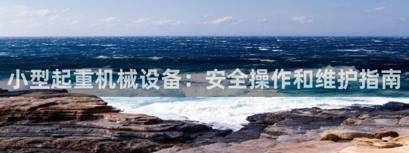 九游会个人中心登录页面