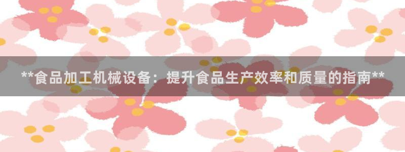 九游会在线官方网站登录吗