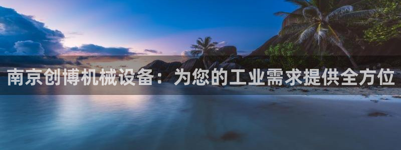J9九游会老网站