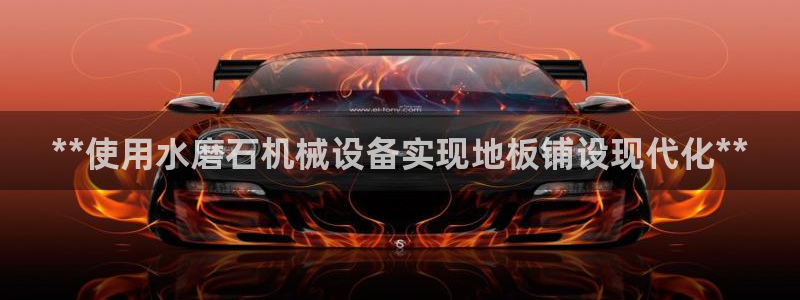 九游会j9官方登录入口