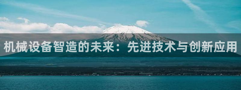 九游会app官方下载安装