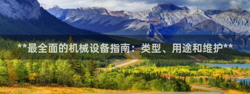 j9九游会首页入口
