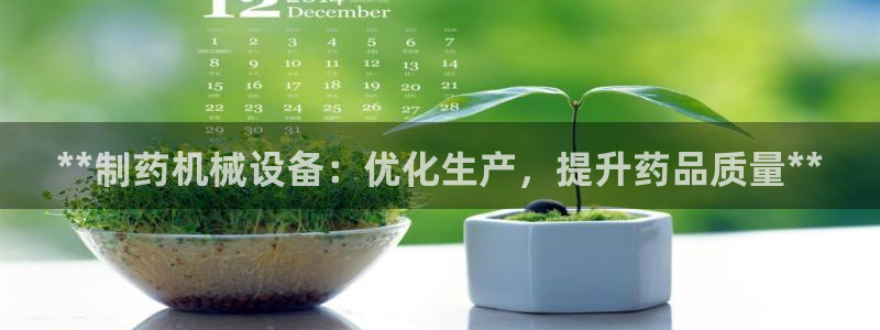 j9九游会最新官网