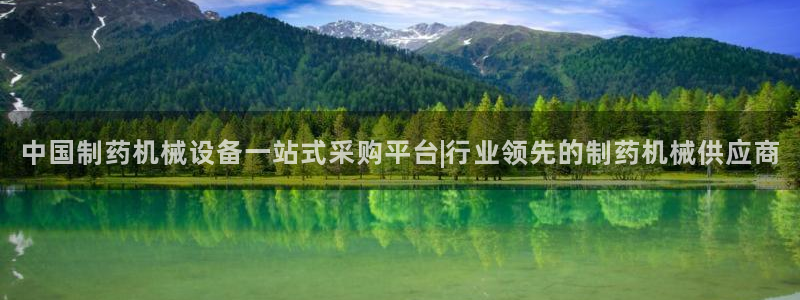 九游会官网登录网址