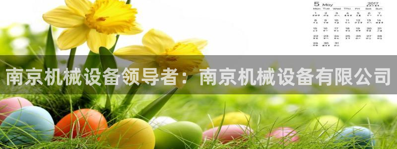 九游会游戏app