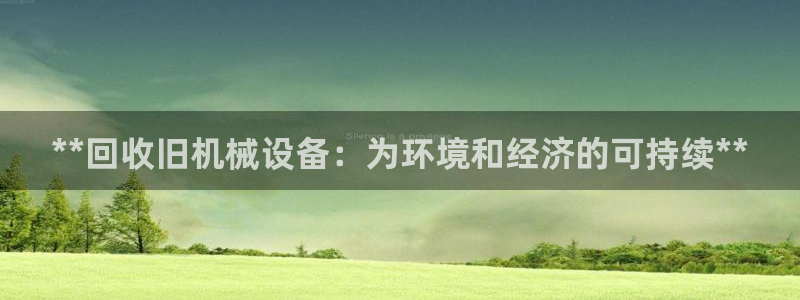 九游会ag首页