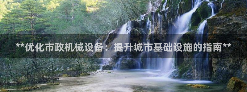 j9九游会游戏中国官方网站