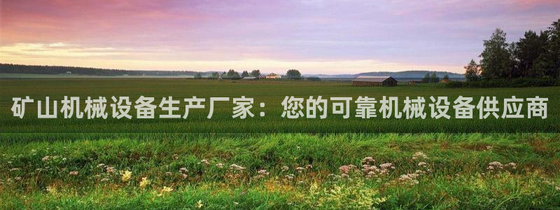 九游会网址入口