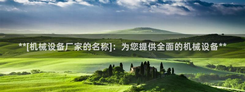 九游会 网址