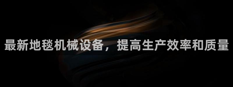 九游会游戏登录