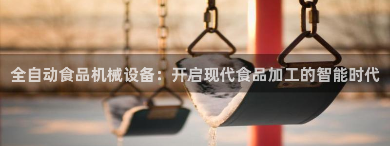 九游会平台最强