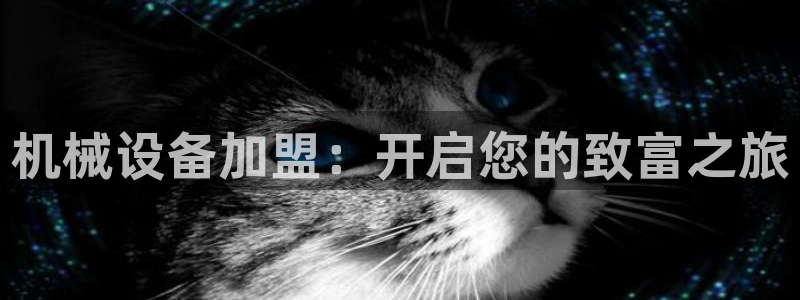 j9九游会最新官网