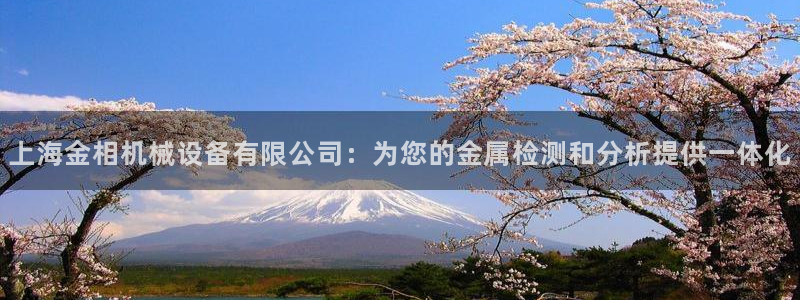 j9九游会首页入口试