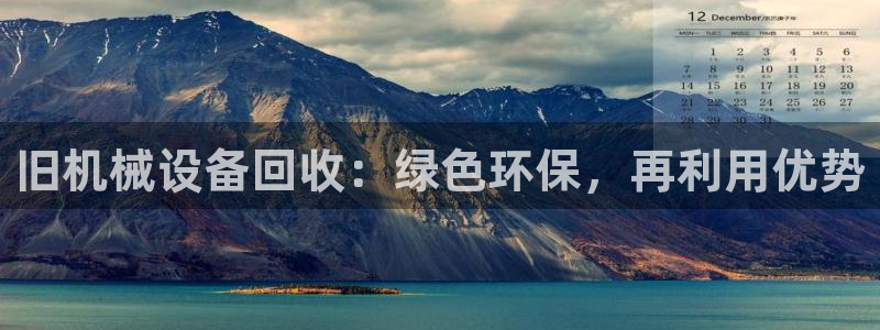 九游会手机版登录