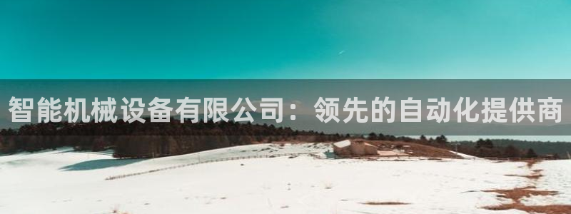 九游会登录网址