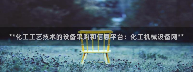 九游会官网真人认证吗