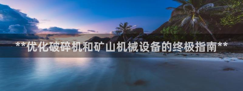 九游会官网入口首页