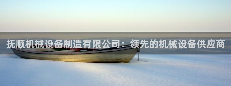 九游会官网下载不了吗