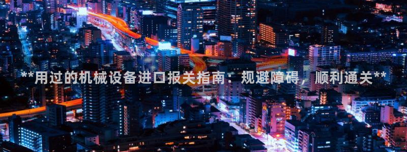 九游会usdt