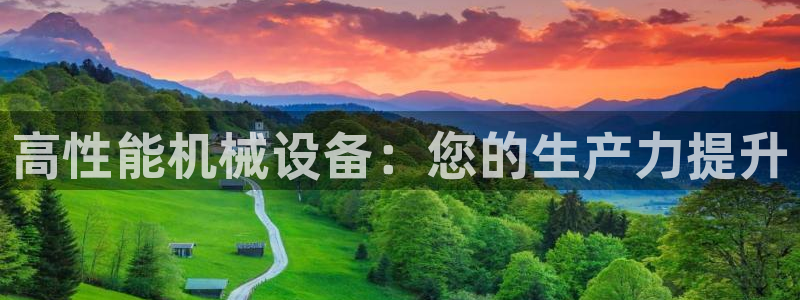 九游会网站打不开了