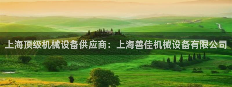 九游会j9官网