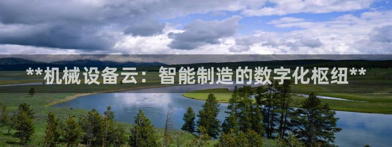 j9九游会老哥俱乐部官网