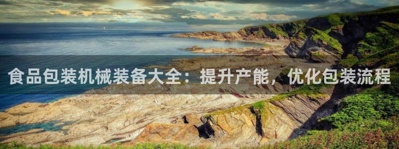 九游会登陆地址