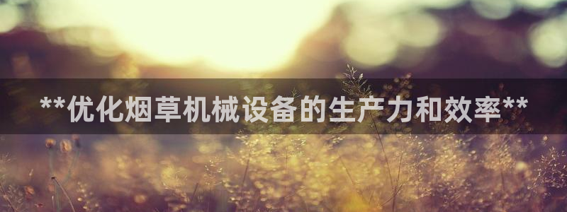 j9九游会vip