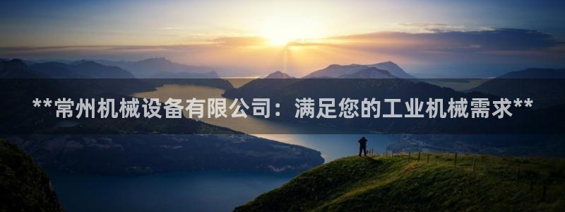 九游会官网入口