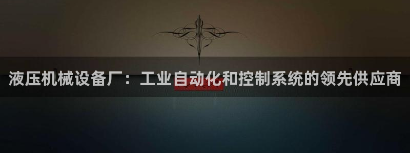 九游会俱乐部