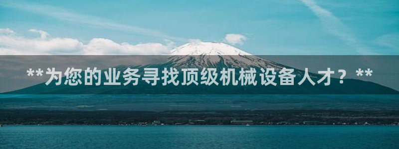 九游会 app下载