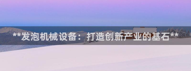 九游会官网