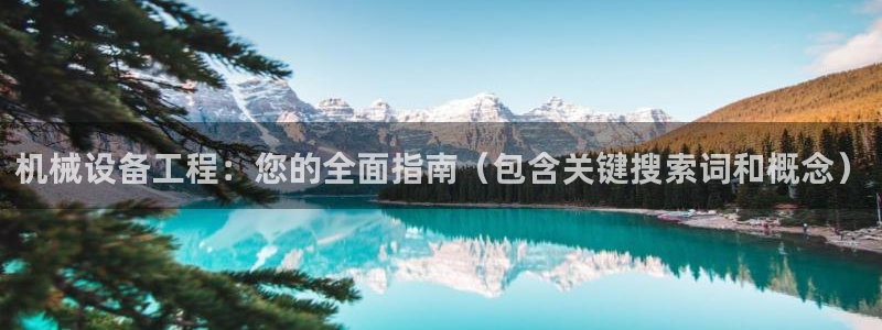 j9九游会app官网下载