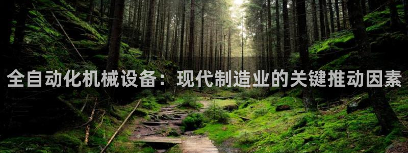 J9九游会试玩入口
