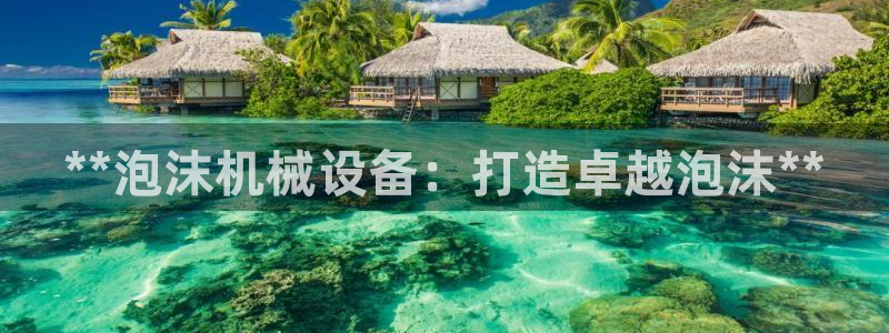 j9官网入口