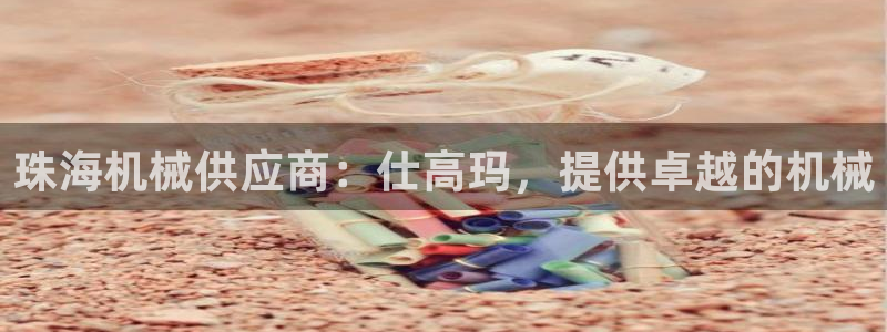 j9九游会下载