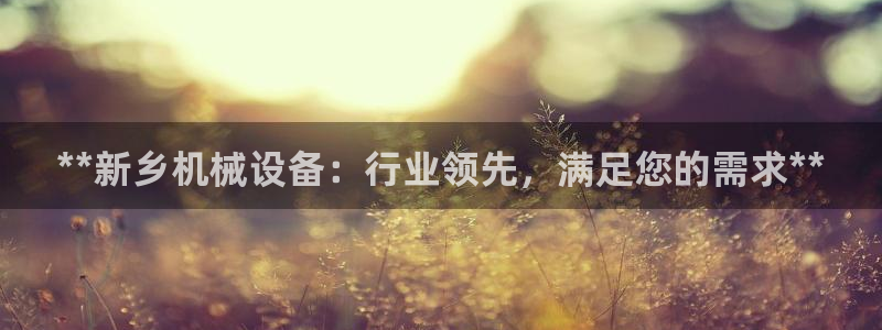 j9九游会黑网