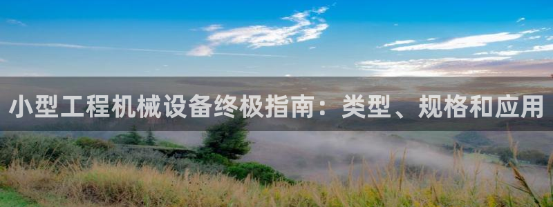 j9九游会ag私享
