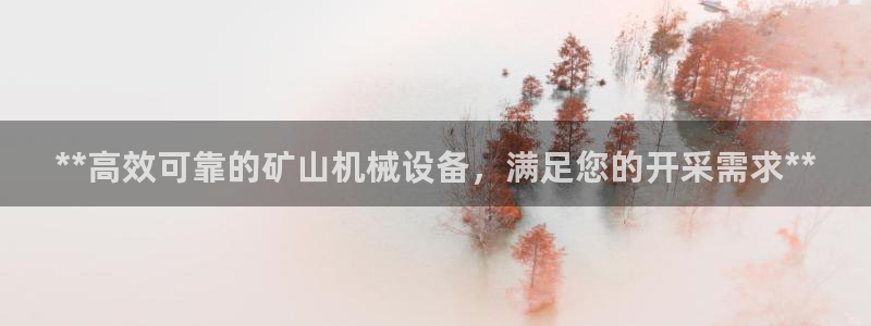 九游会是干嘛的