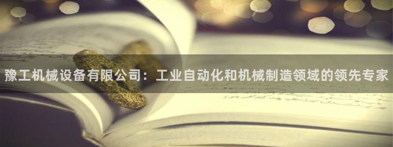 j9九游会老哥俱乐部介绍